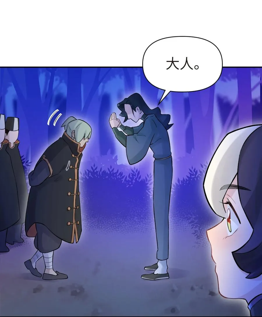 045 搜身检查 第76页