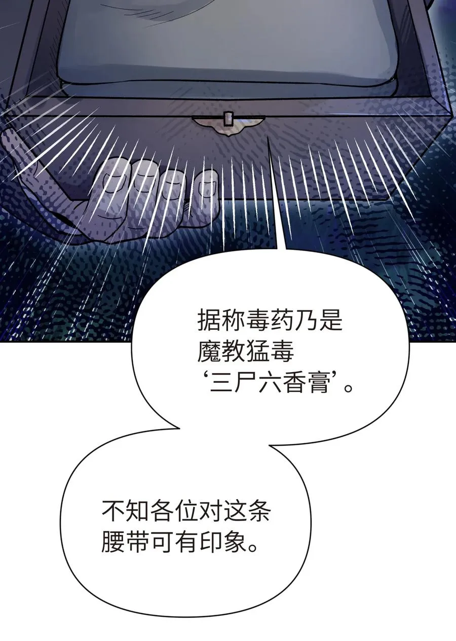 045 搜身检查 第79页