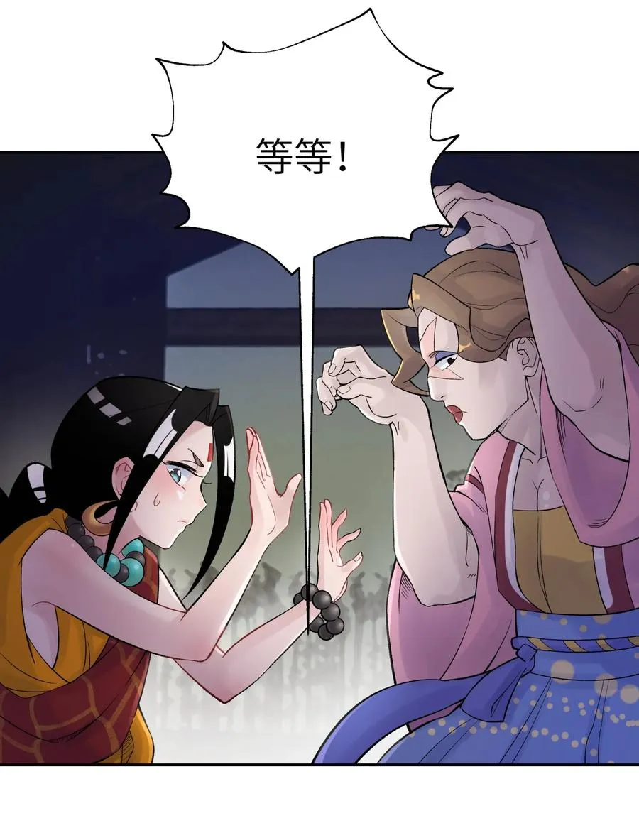 045 搜身检查 第40页