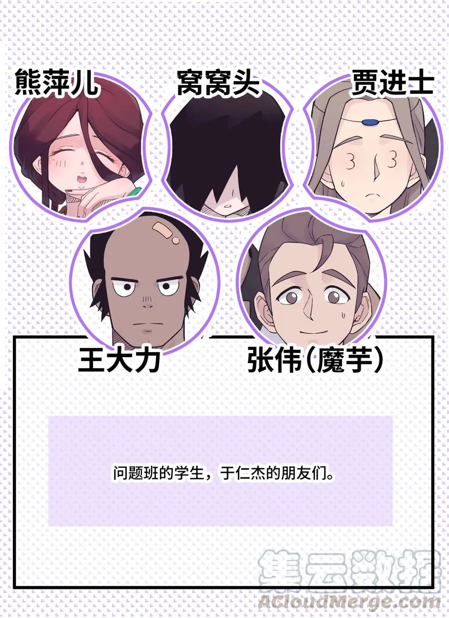 045 搜身检查 第97页