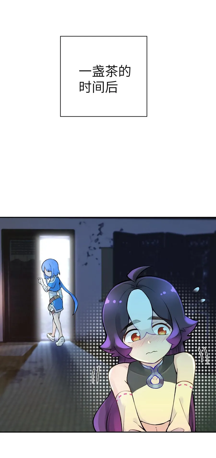045 搜身检查 第28页