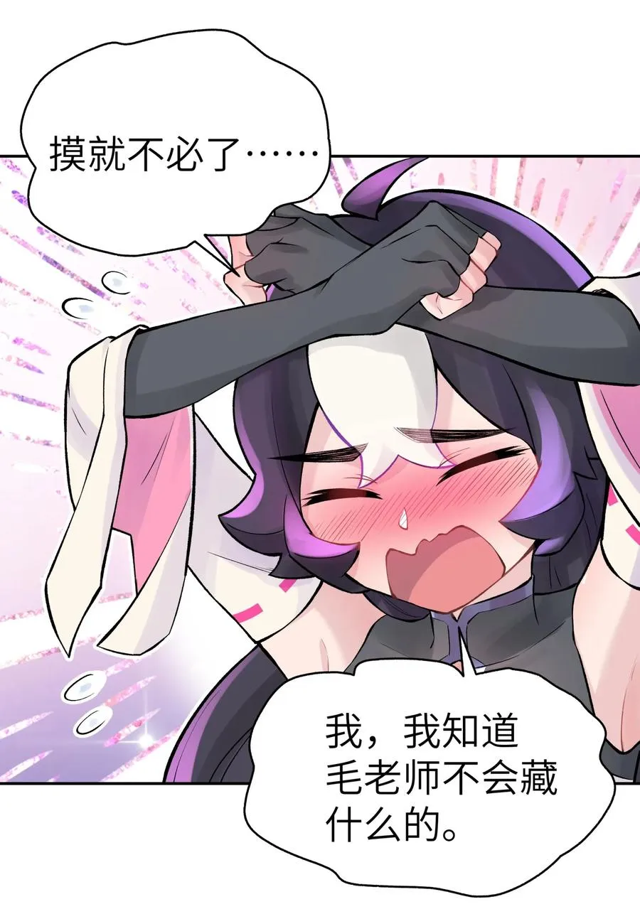 045 搜身检查 第62页
