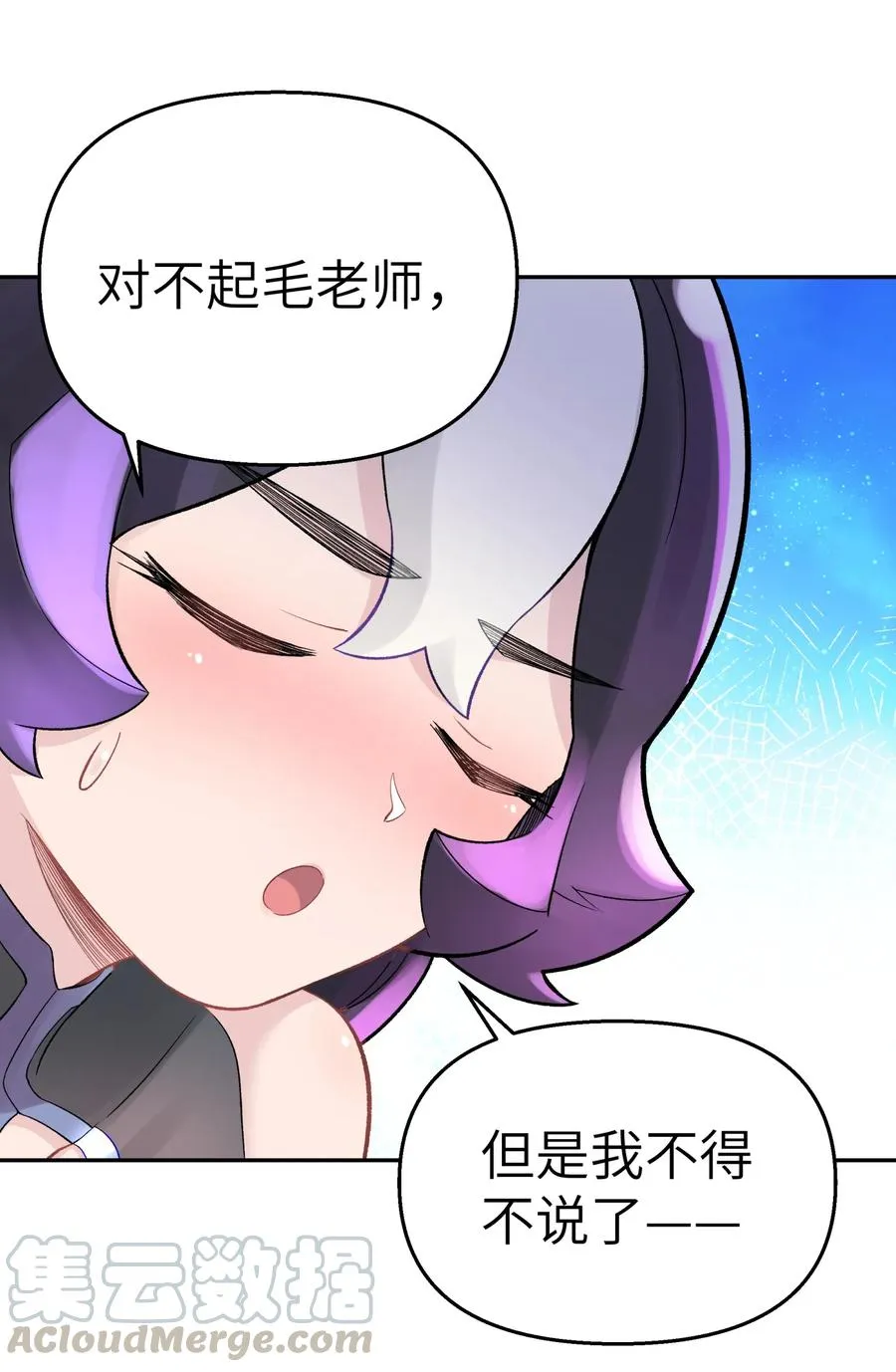045 搜身检查 第41页