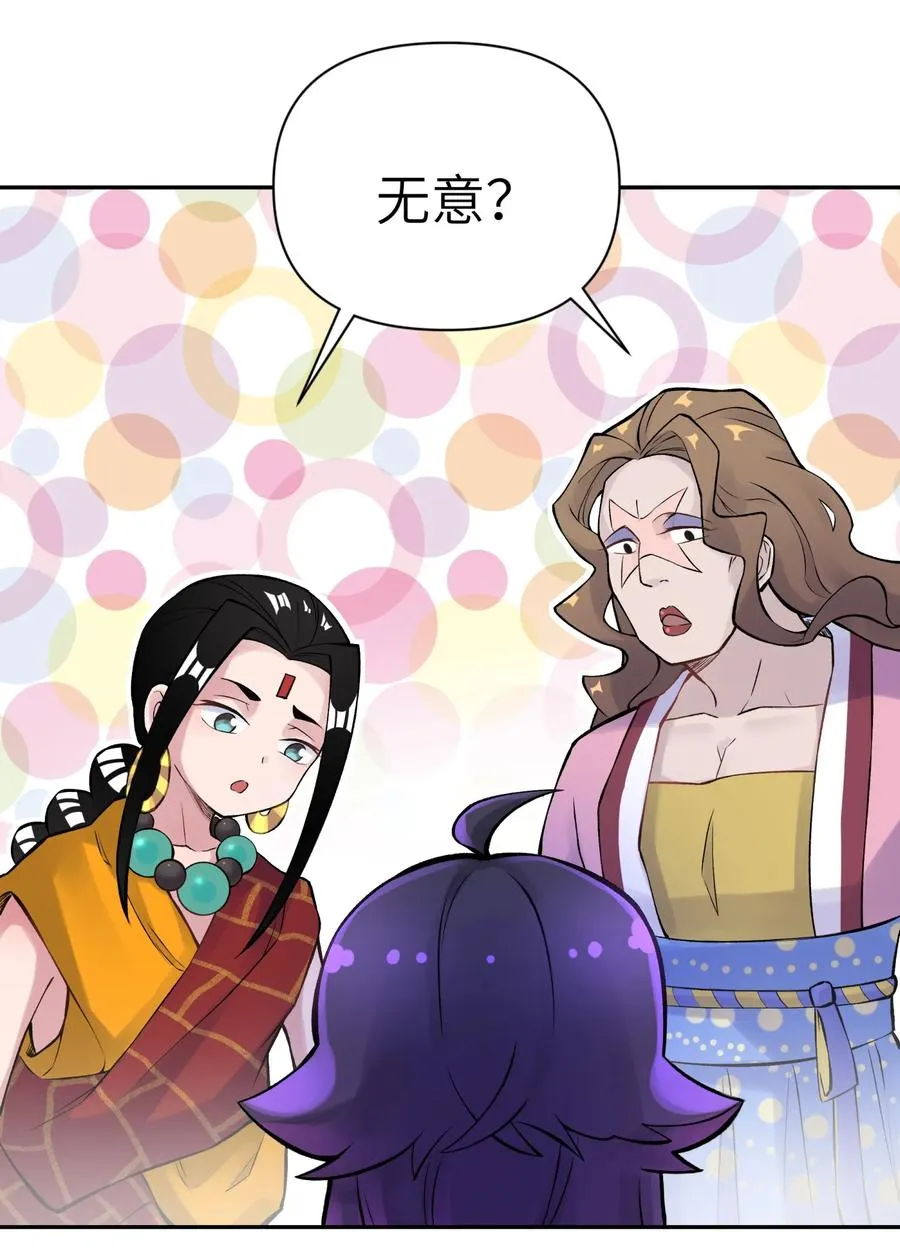 045 搜身检查 第46页
