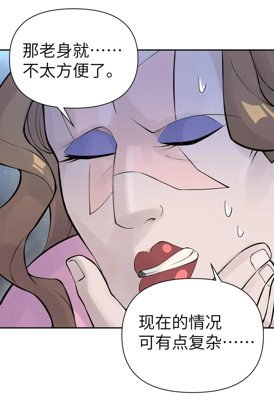 045 搜身检查 第51页