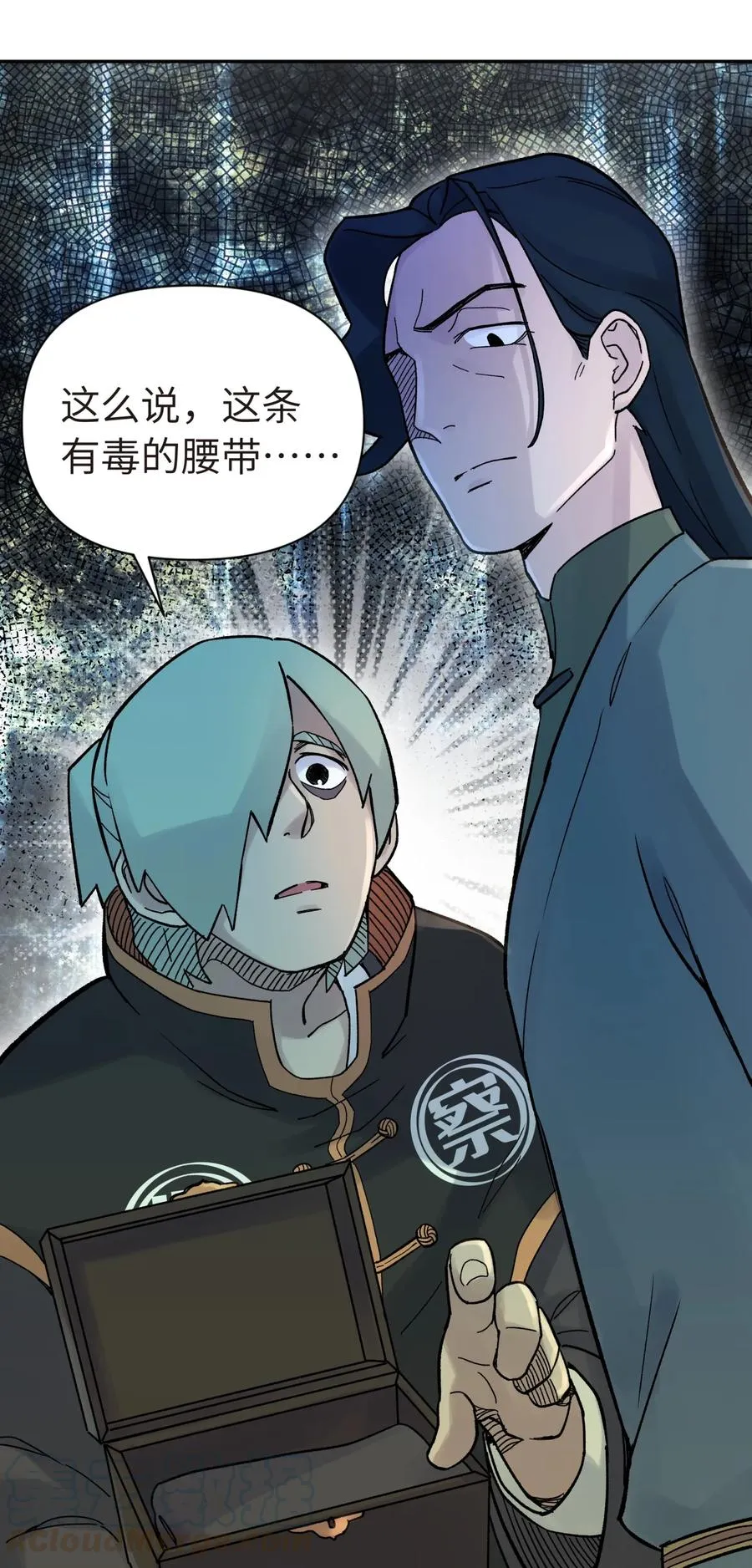 045 搜身检查 第85页