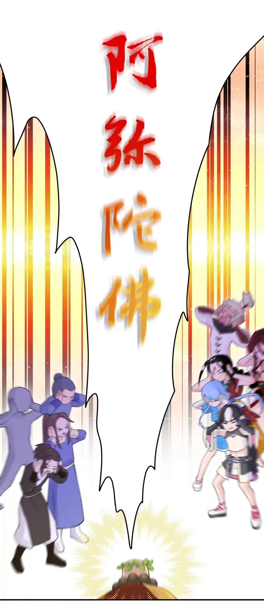 046 魔教猛毒——真香！ 第63页