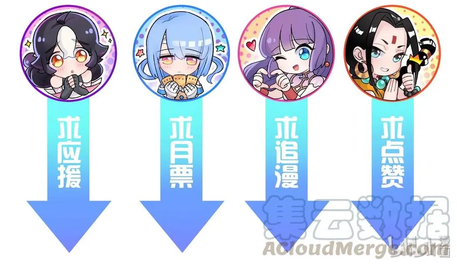 046 魔教猛毒——真香！ 第97页