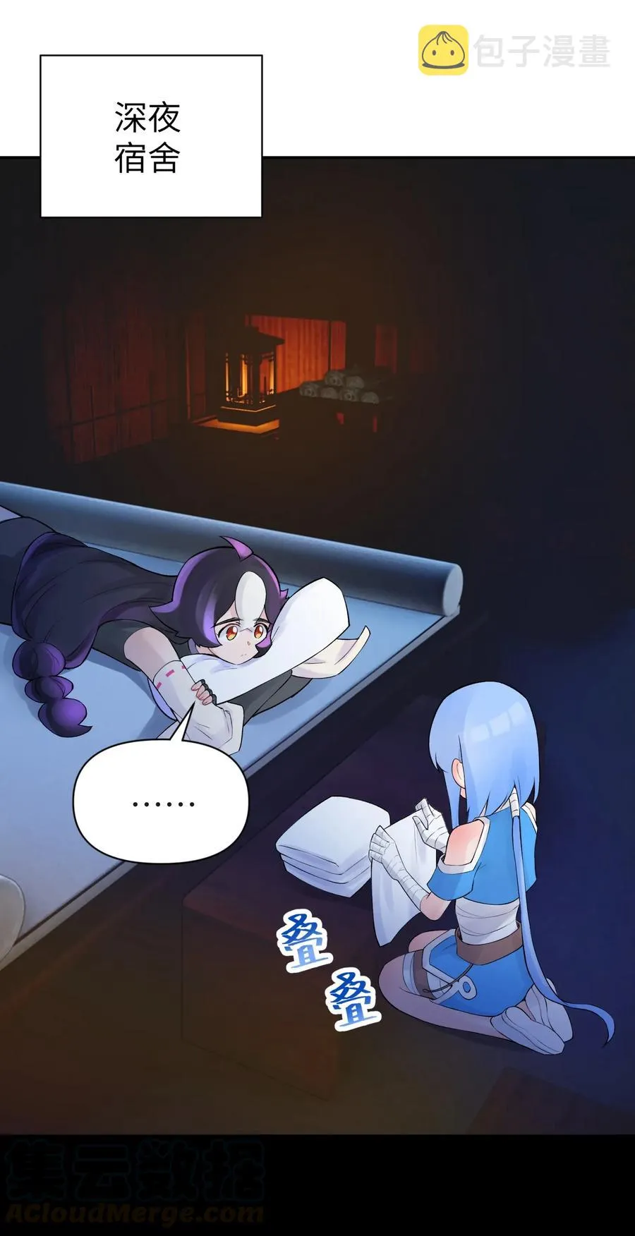046 魔教猛毒——真香！ 第77页