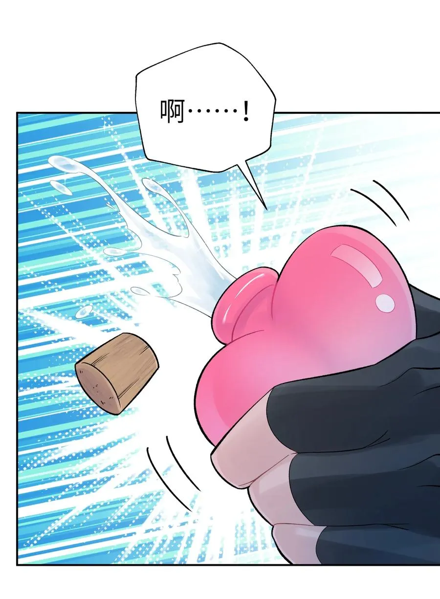 046 魔教猛毒——真香！ 第19页