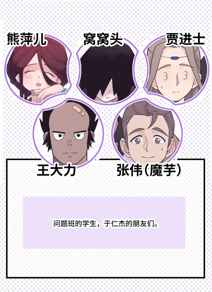 046 魔教猛毒——真香！ 第96页