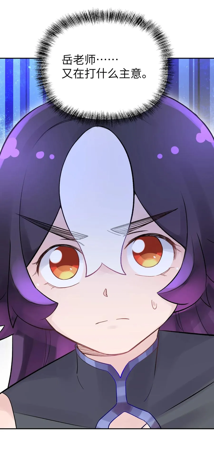 046 魔教猛毒——真香！ 第75页