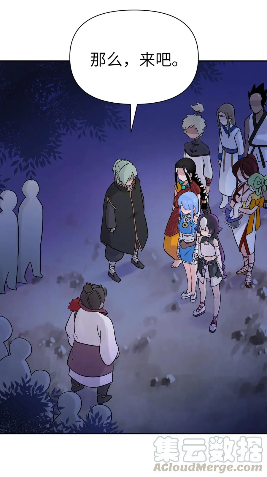 046 魔教猛毒——真香！ 第49页