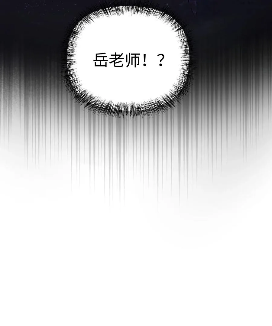 047 夜闯监察处 第7页