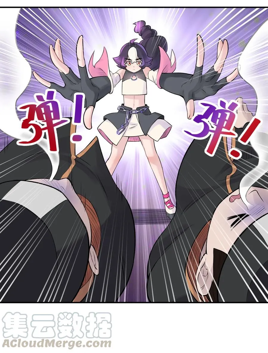 047 夜闯监察处 第21页
