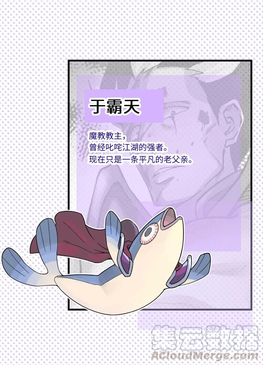 048 李东方的回忆 第93页