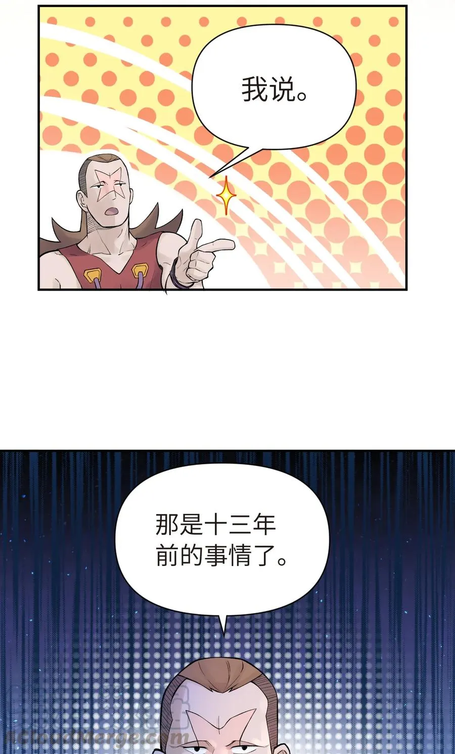 048 李东方的回忆 第29页