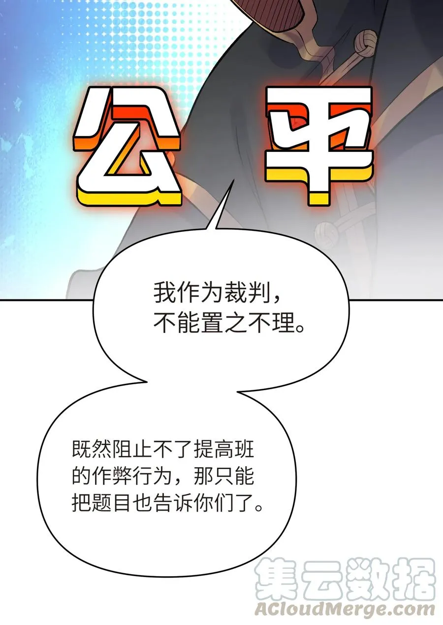 048 李东方的回忆 第13页
