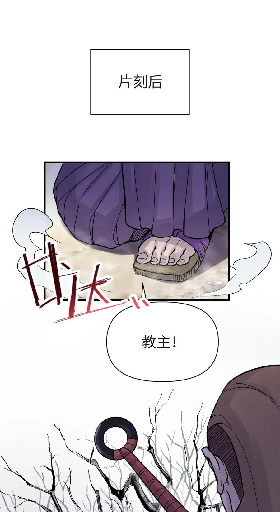 048 李东方的回忆 第42页