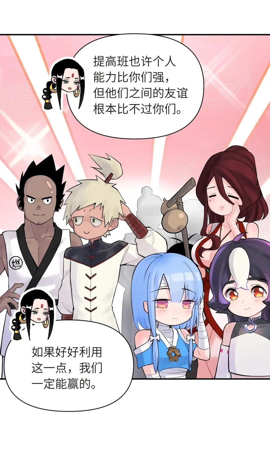 048 李东方的回忆 第75页