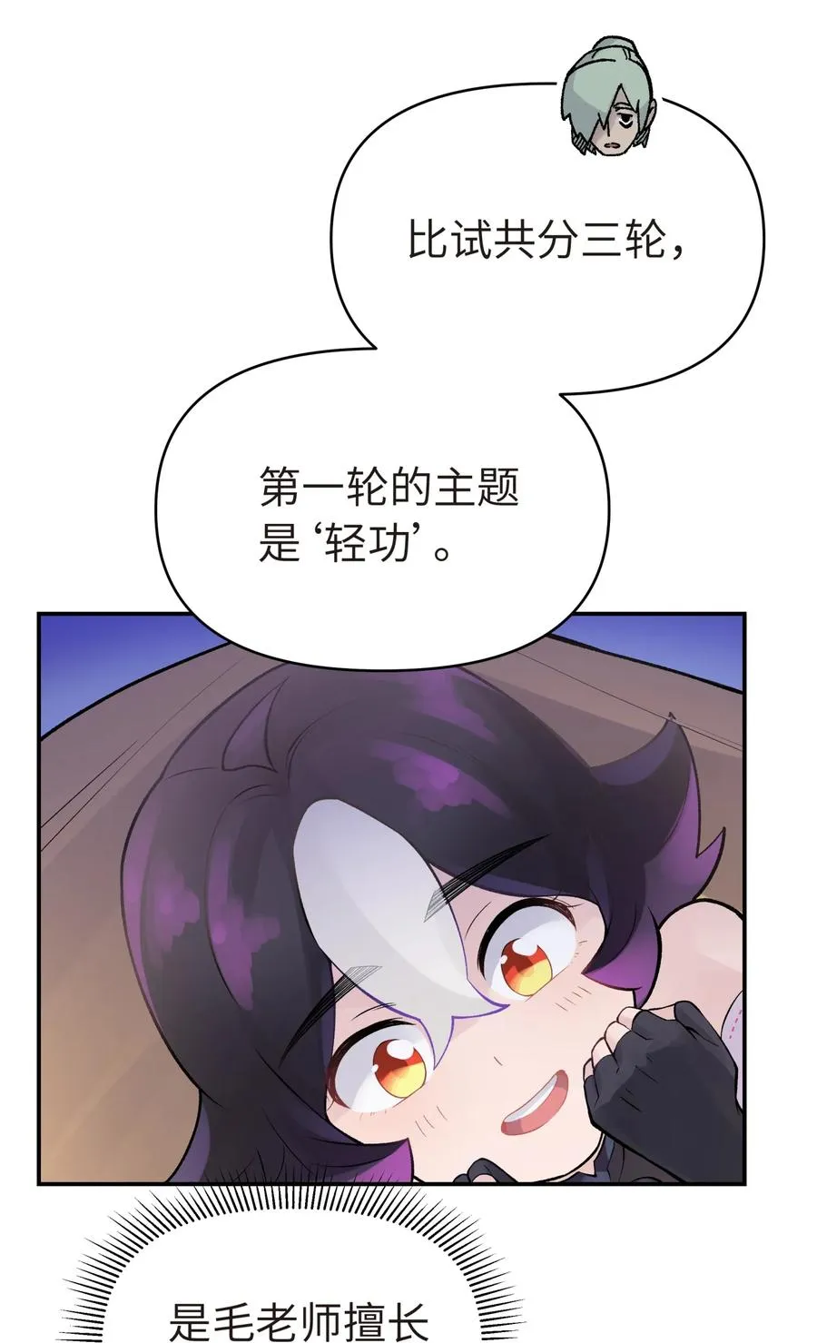 048 李东方的回忆 第15页