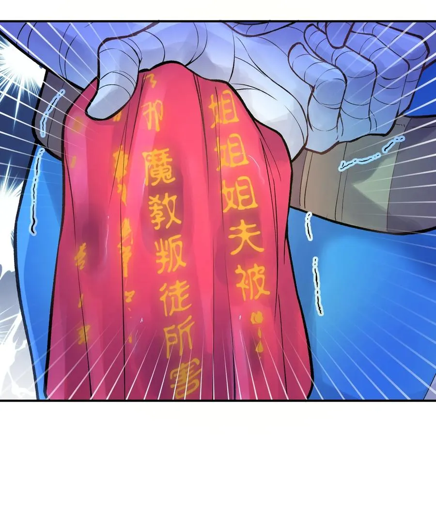 048 李东方的回忆 第67页