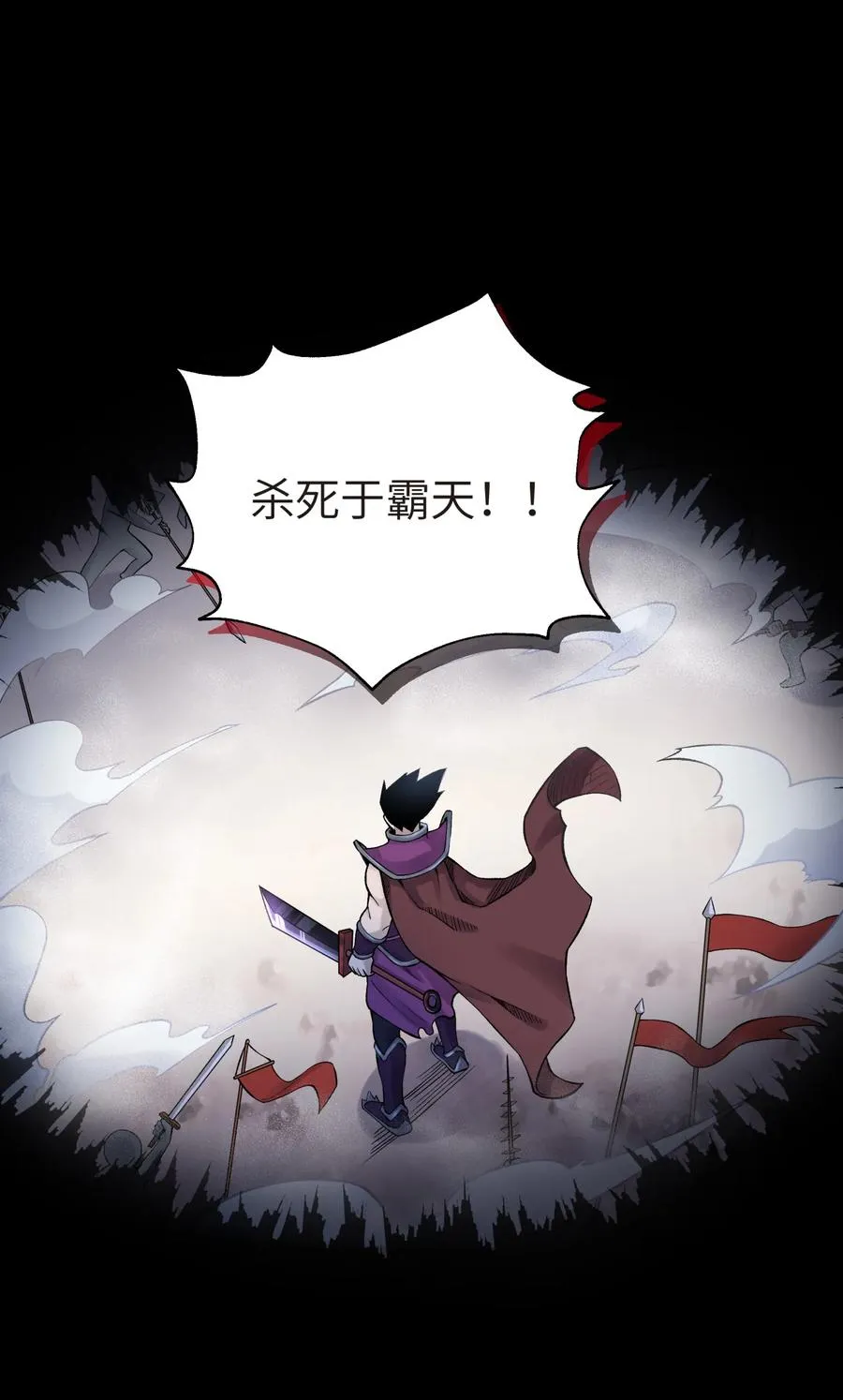 048 李东方的回忆 第31页