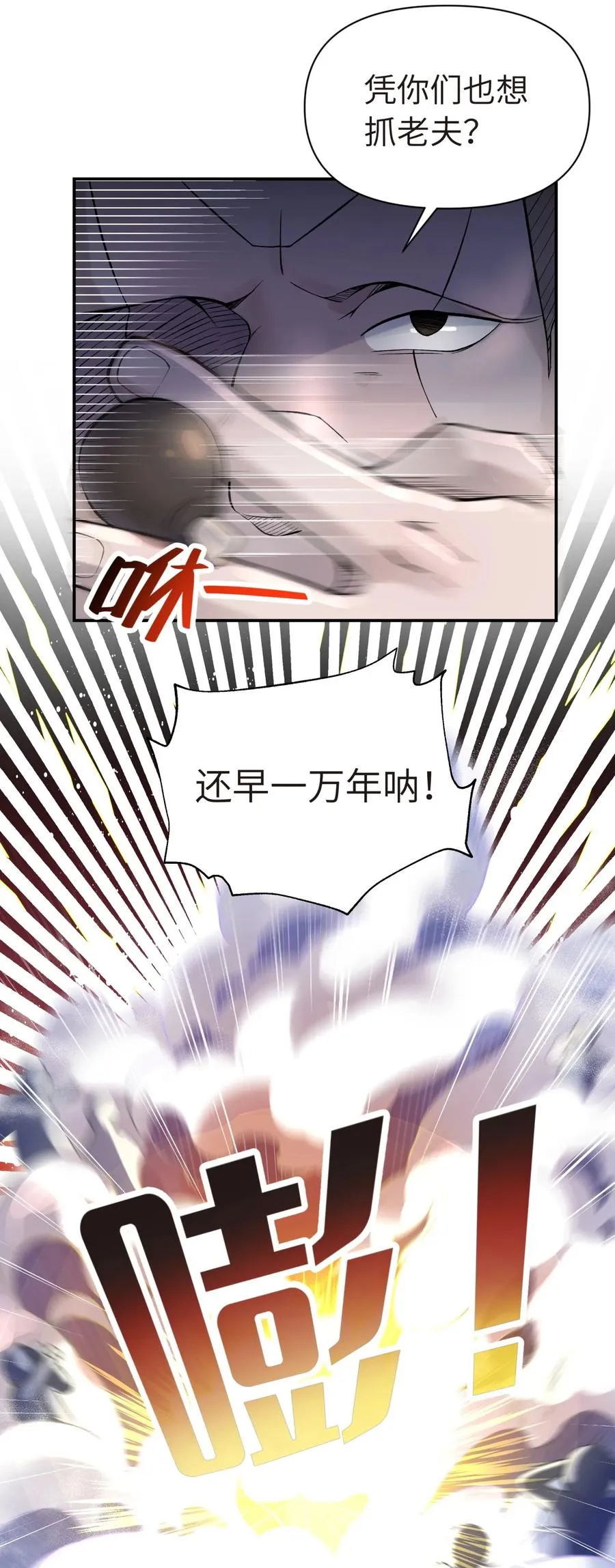 048 李东方的回忆 第40页