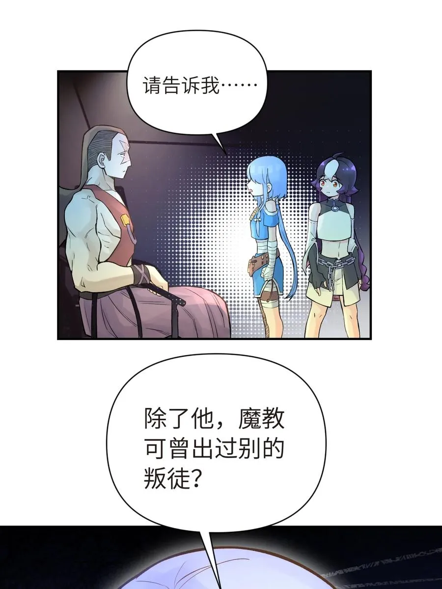 048 李东方的回忆 第56页