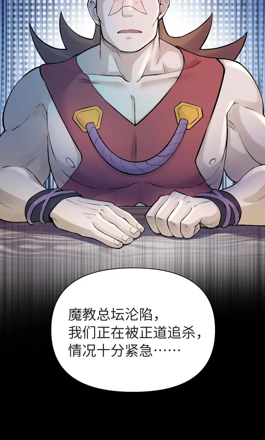 048 李东方的回忆 第30页