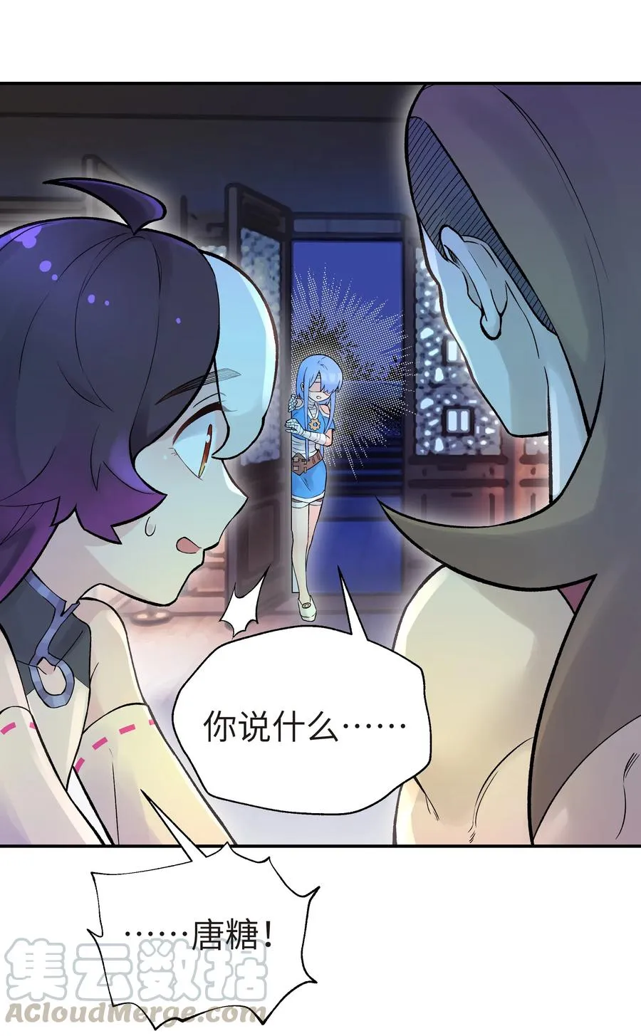 048 李东方的回忆 第53页
