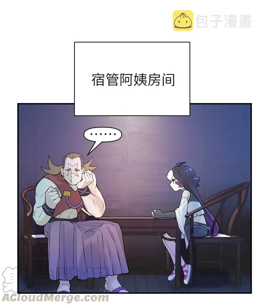 048 李东方的回忆 第25页