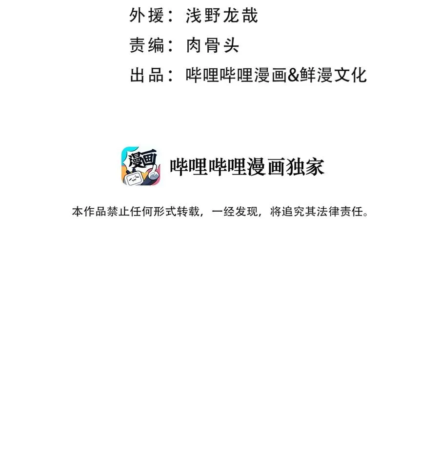 048 李东方的回忆 第4页