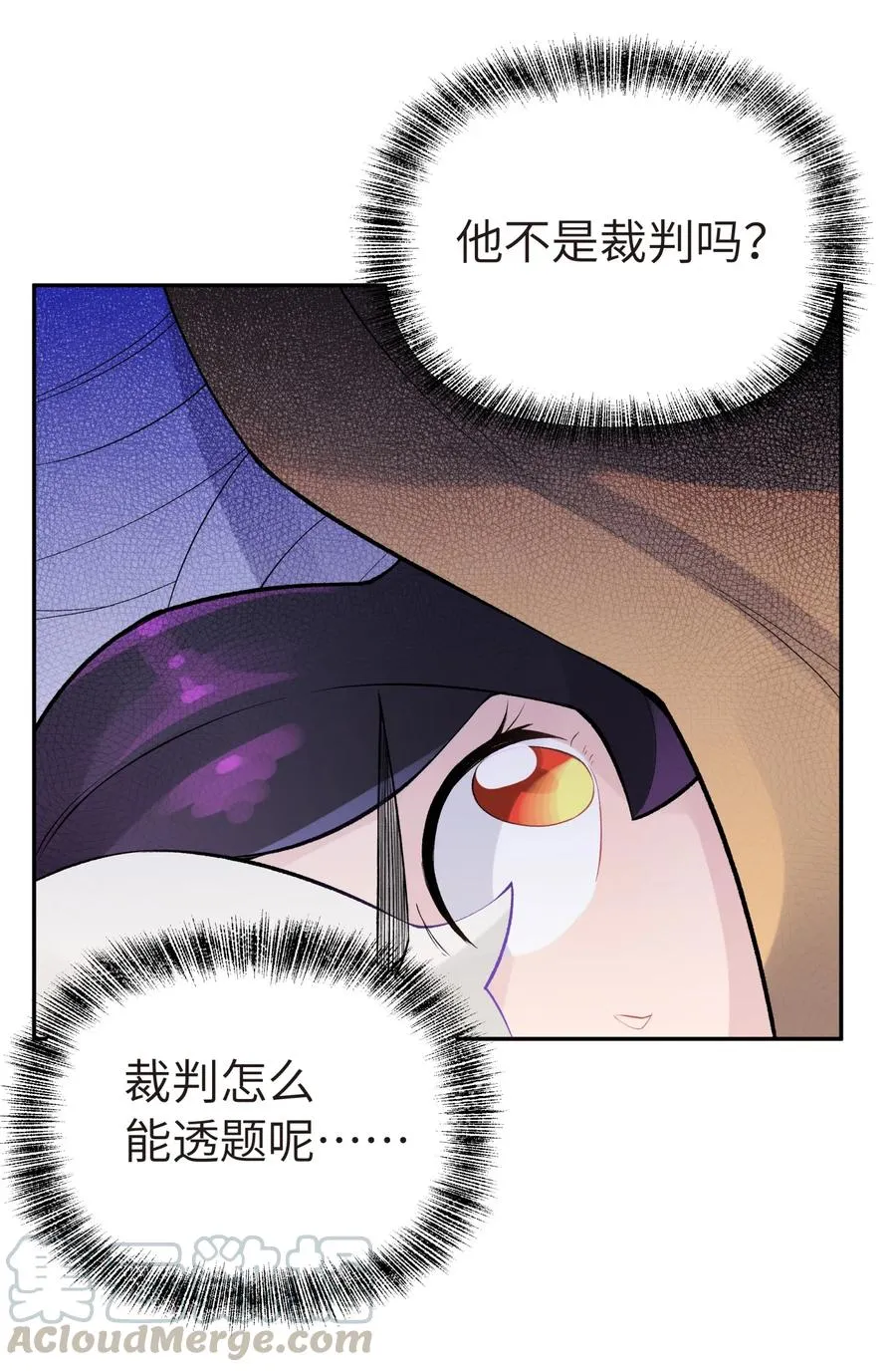 048 李东方的回忆 第5页