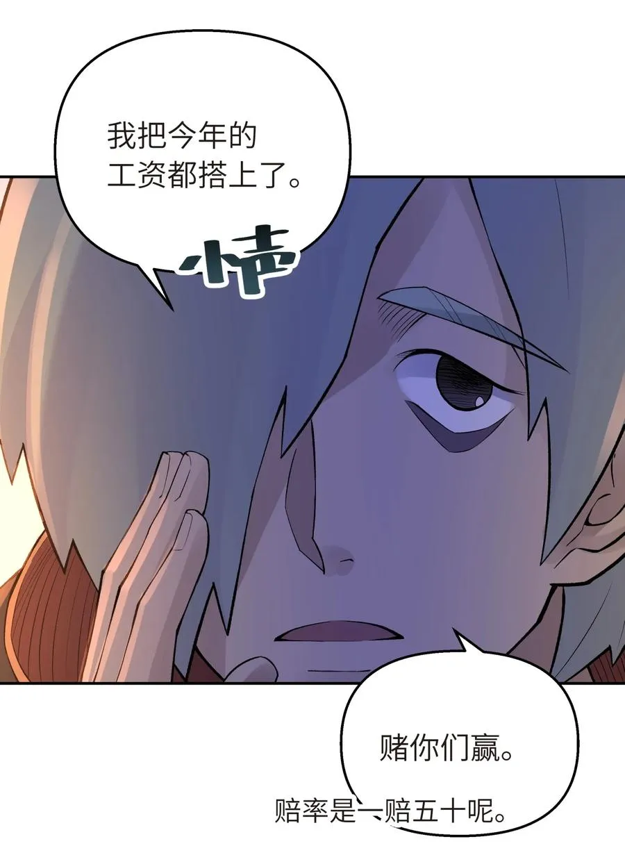 048 李东方的回忆 第6页