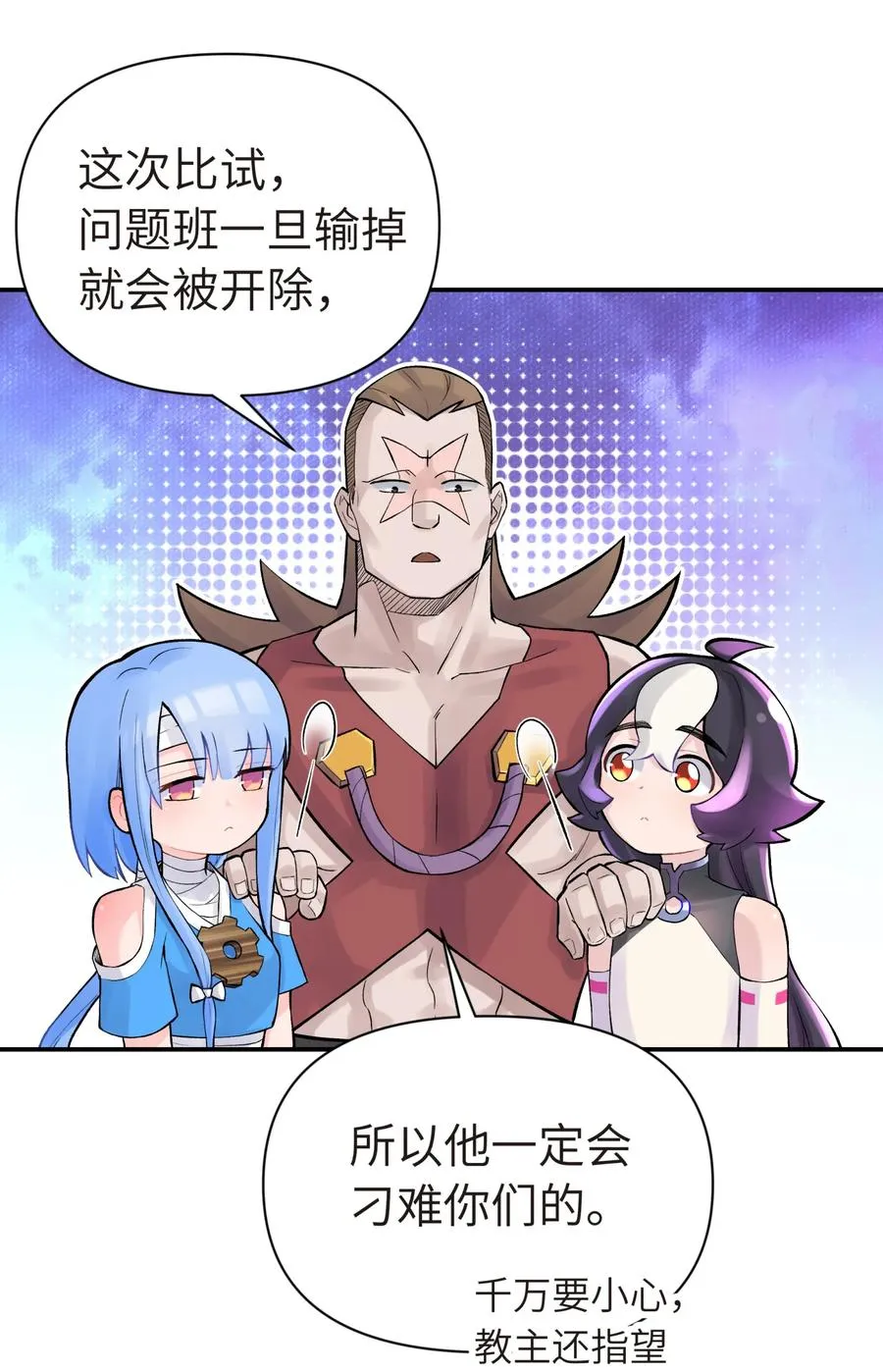 048 李东方的回忆 第63页