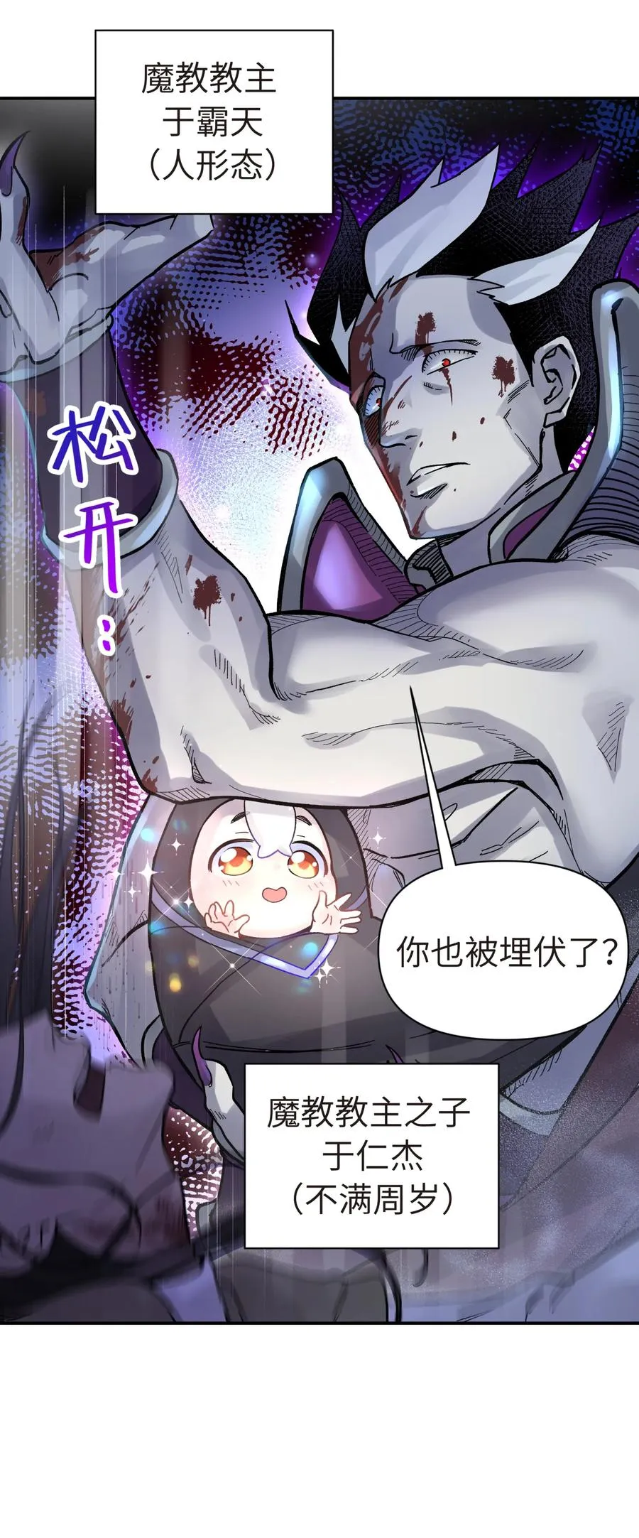 048 李东方的回忆 第44页