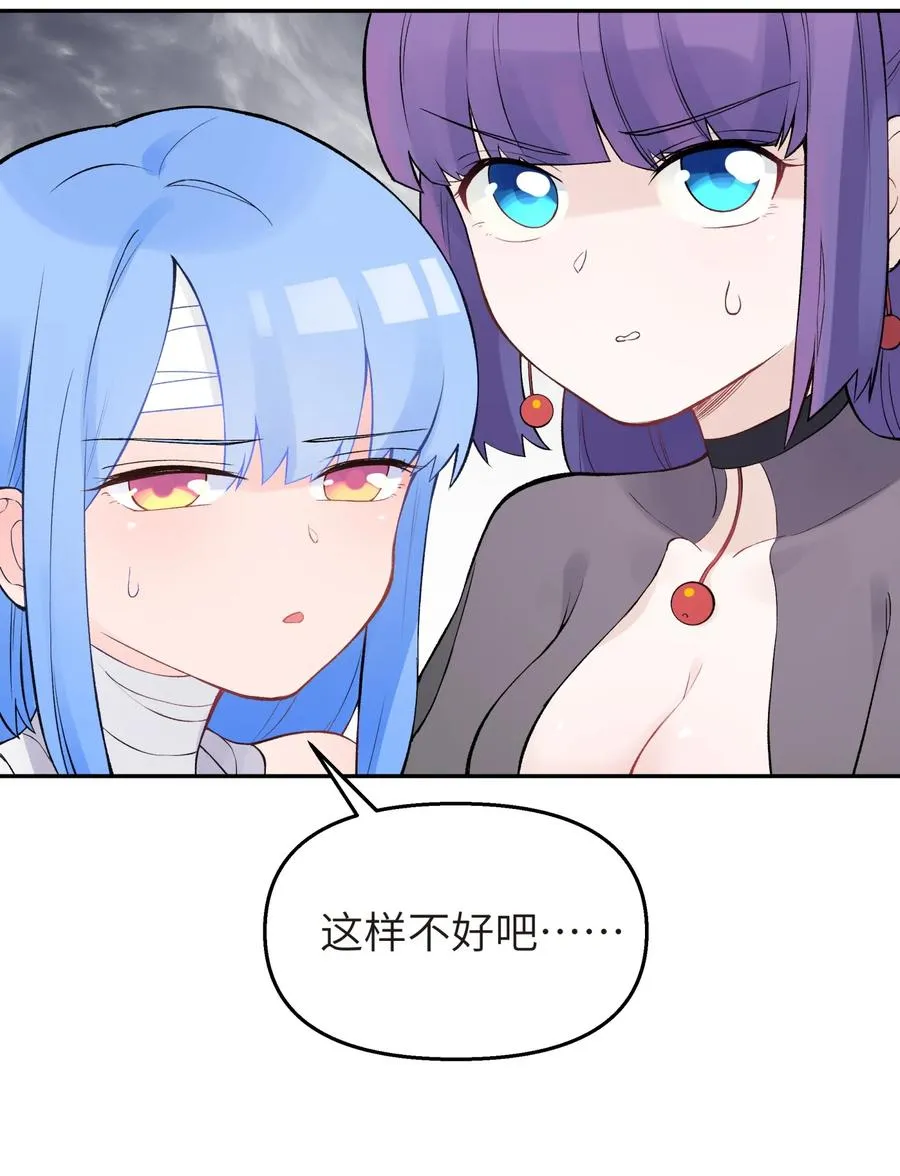 048 李东方的回忆 第7页