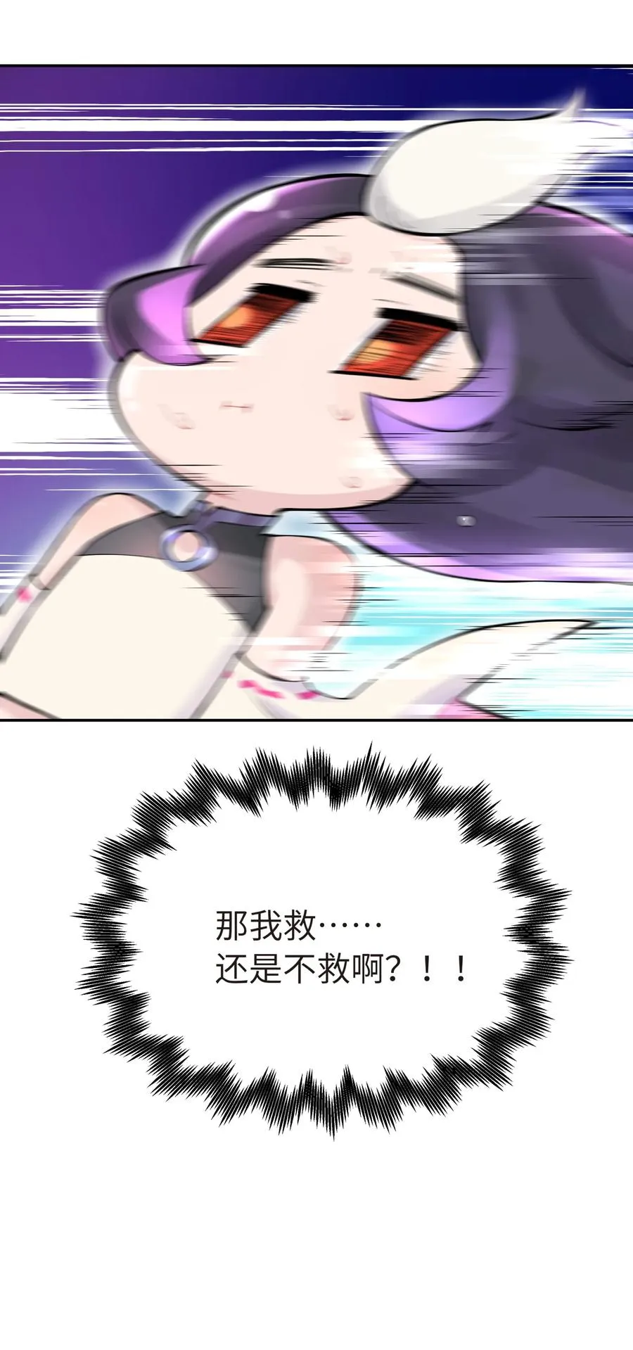 048 李东方的回忆 第83页