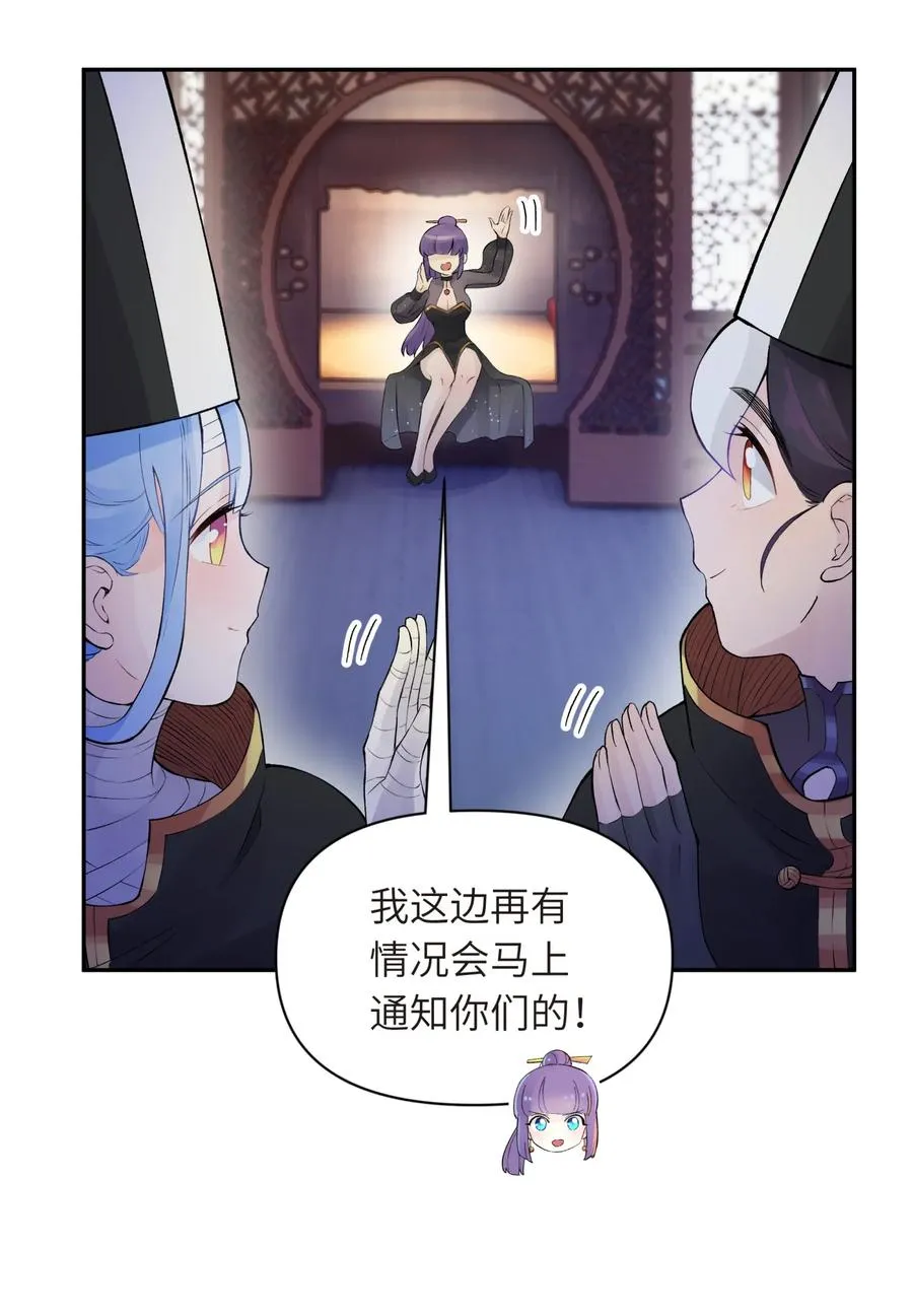 048 李东方的回忆 第23页
