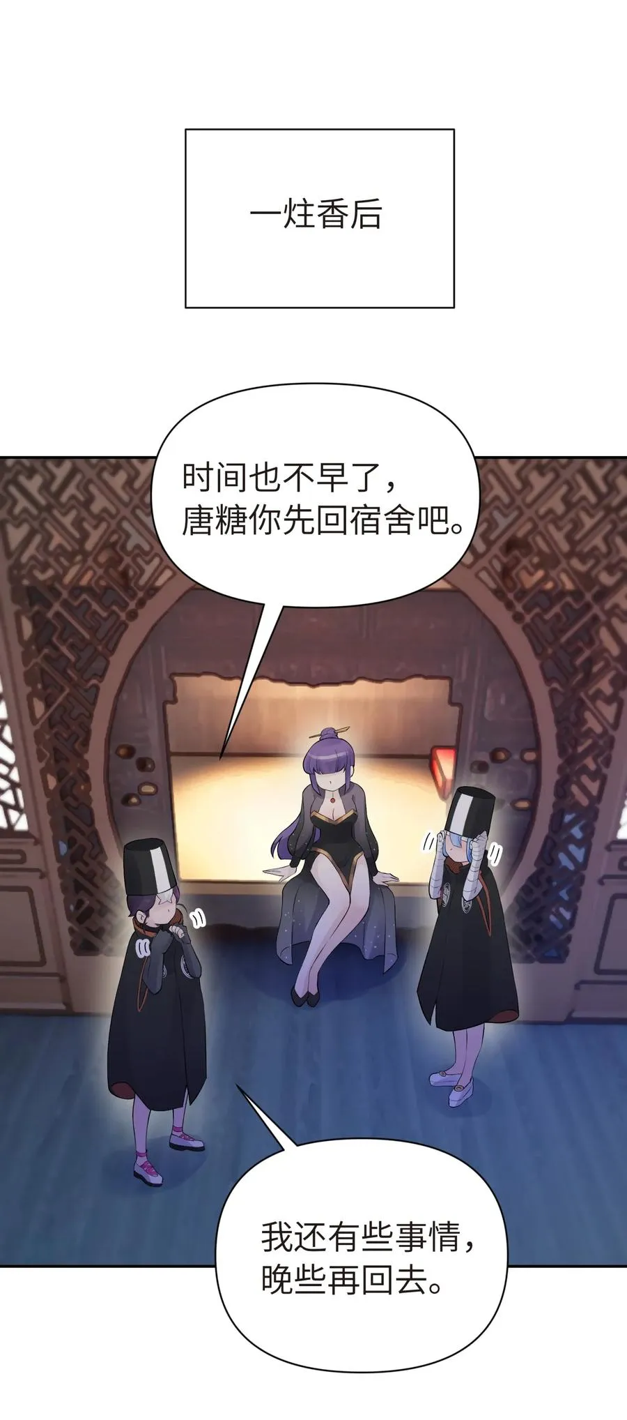 048 李东方的回忆 第22页