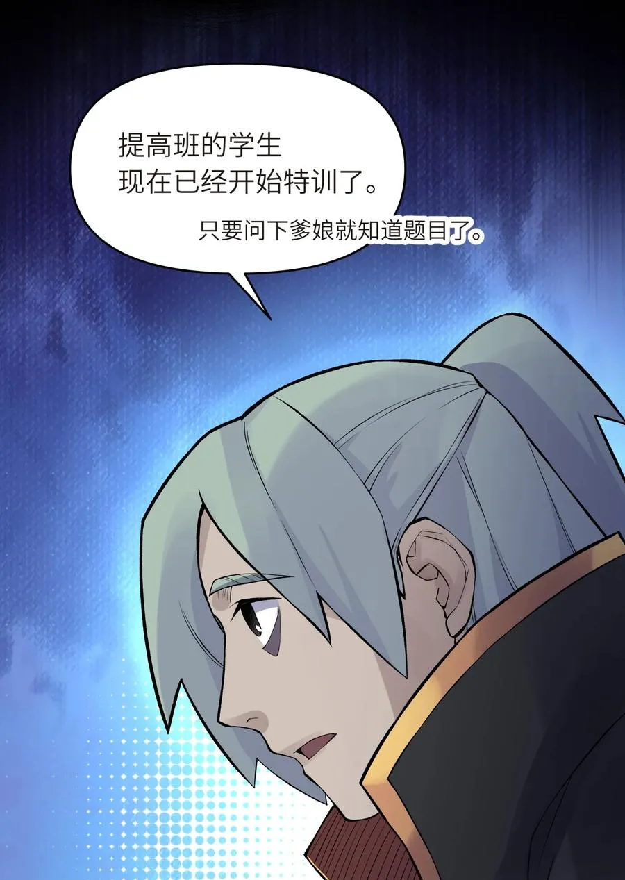 048 李东方的回忆 第12页