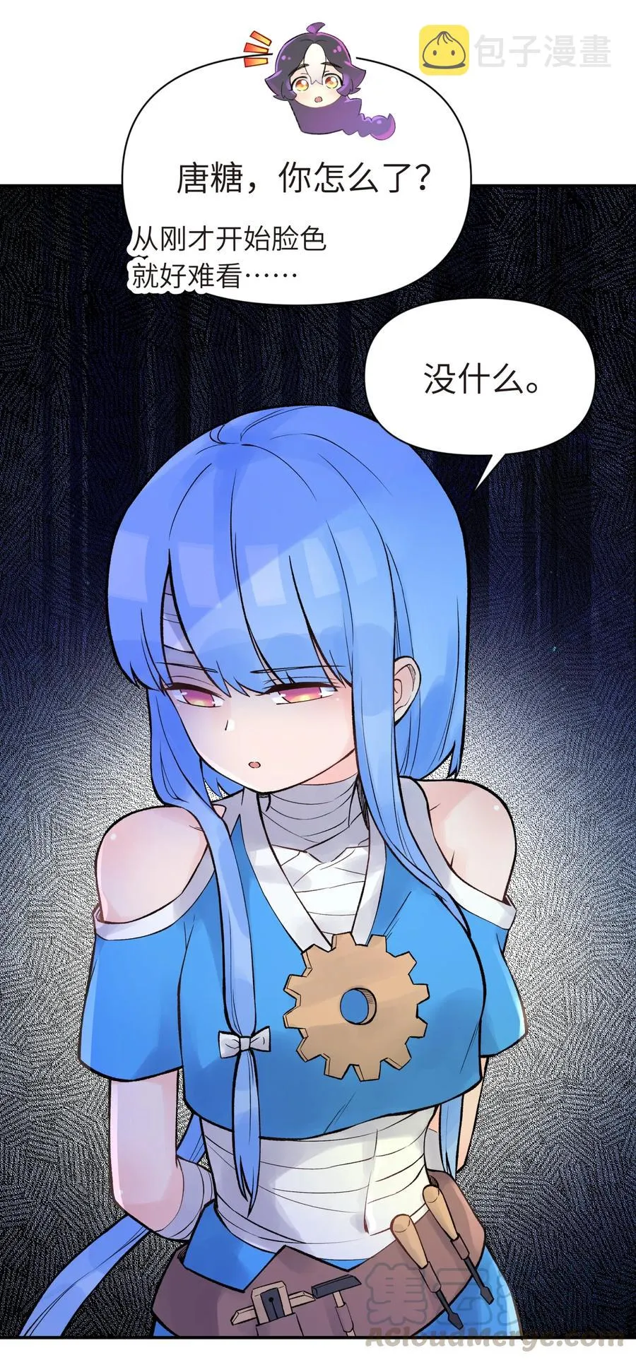 048 李东方的回忆 第65页
