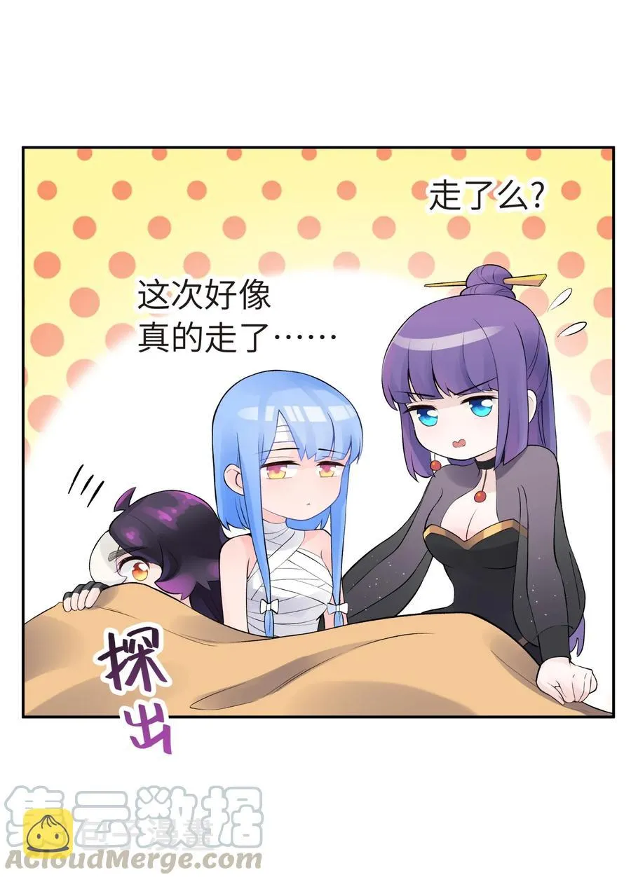 048 李东方的回忆 第21页