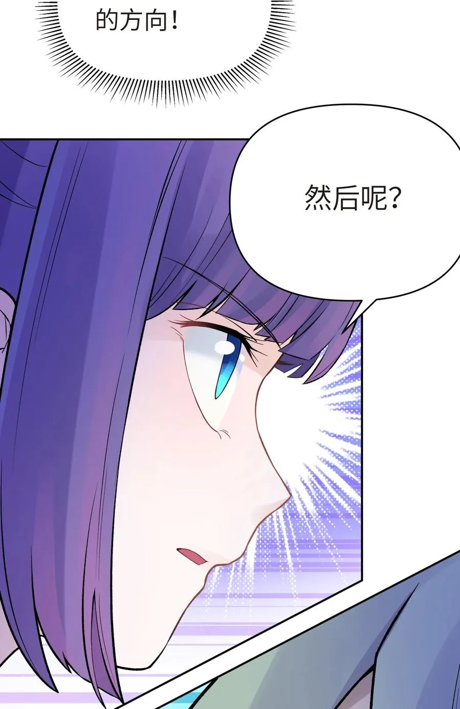 048 李东方的回忆 第16页