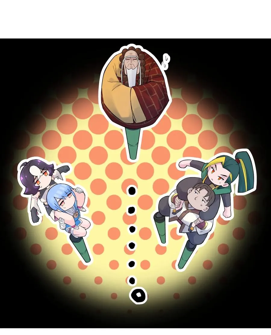 049 神行千里白日梦 第87页