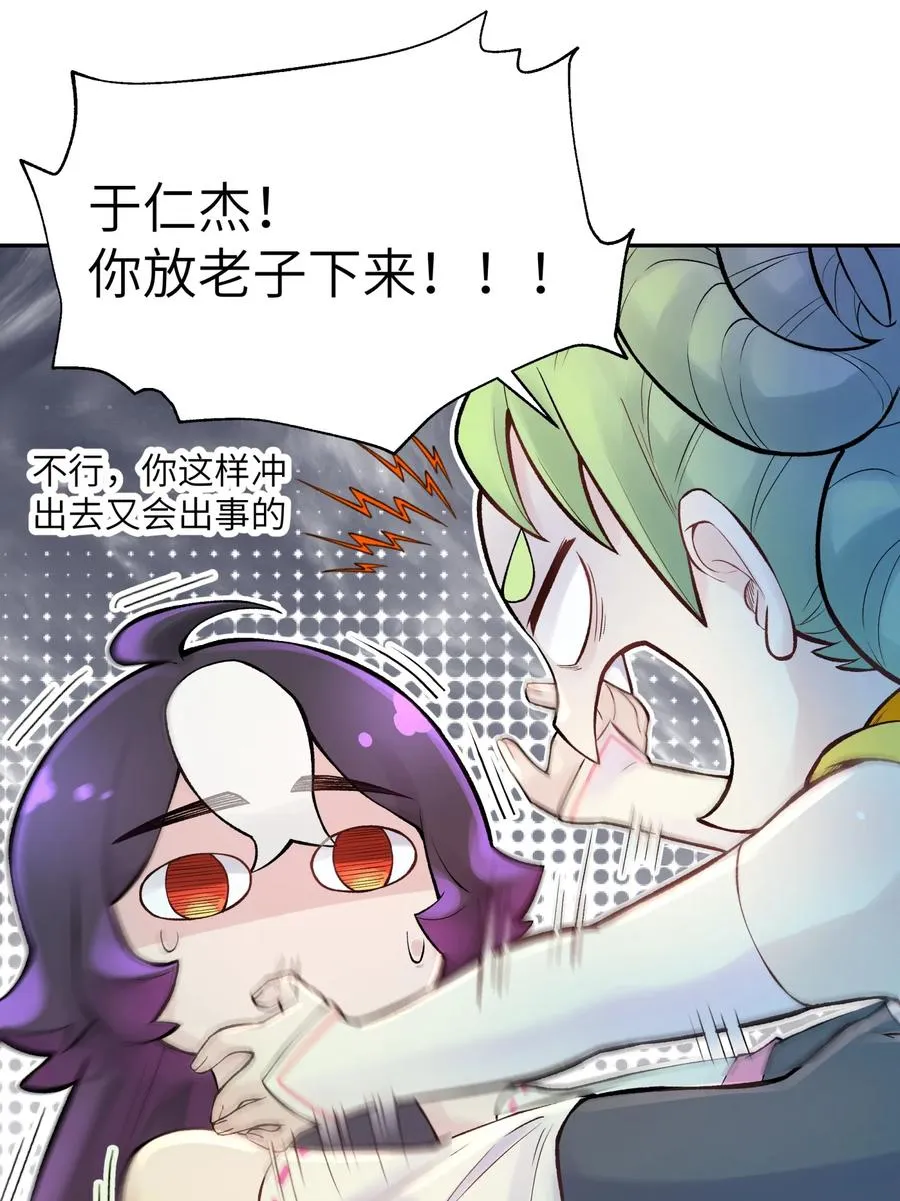 049 神行千里白日梦 第13页