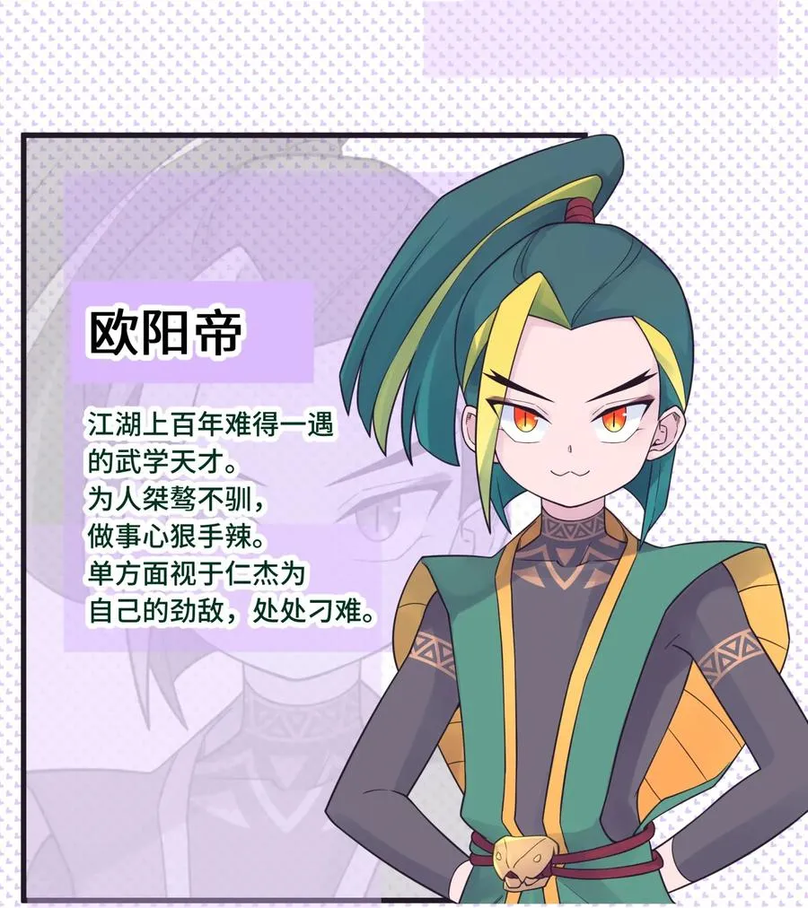 049 神行千里白日梦 第104页