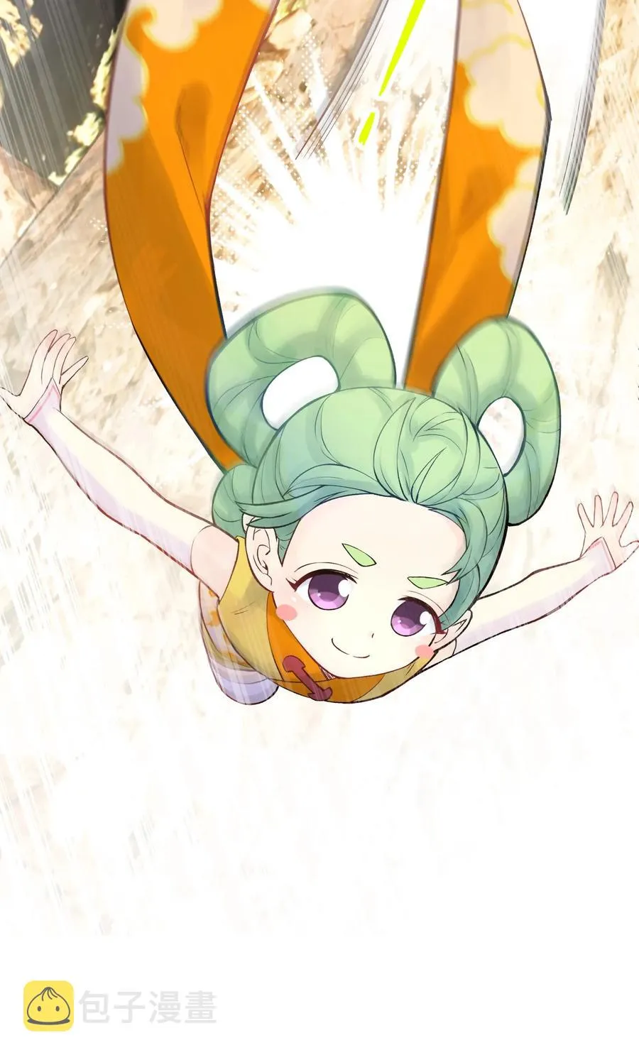 049 神行千里白日梦 第49页