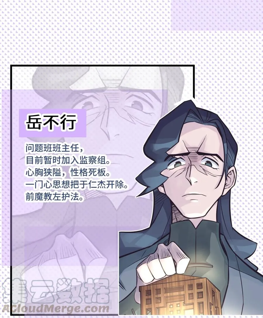 049 神行千里白日梦 第101页